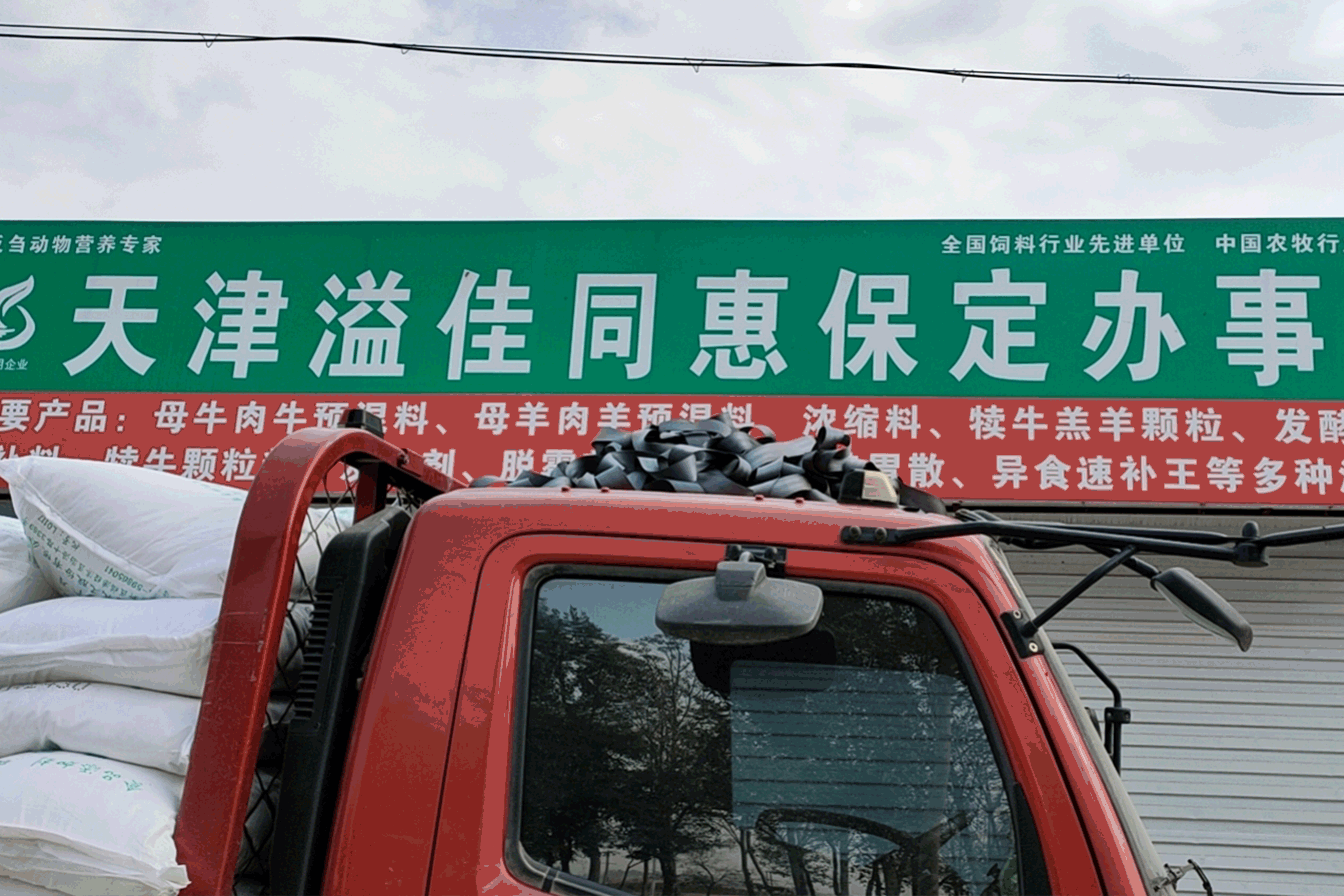 天津玖博体育河北省保定省服务站