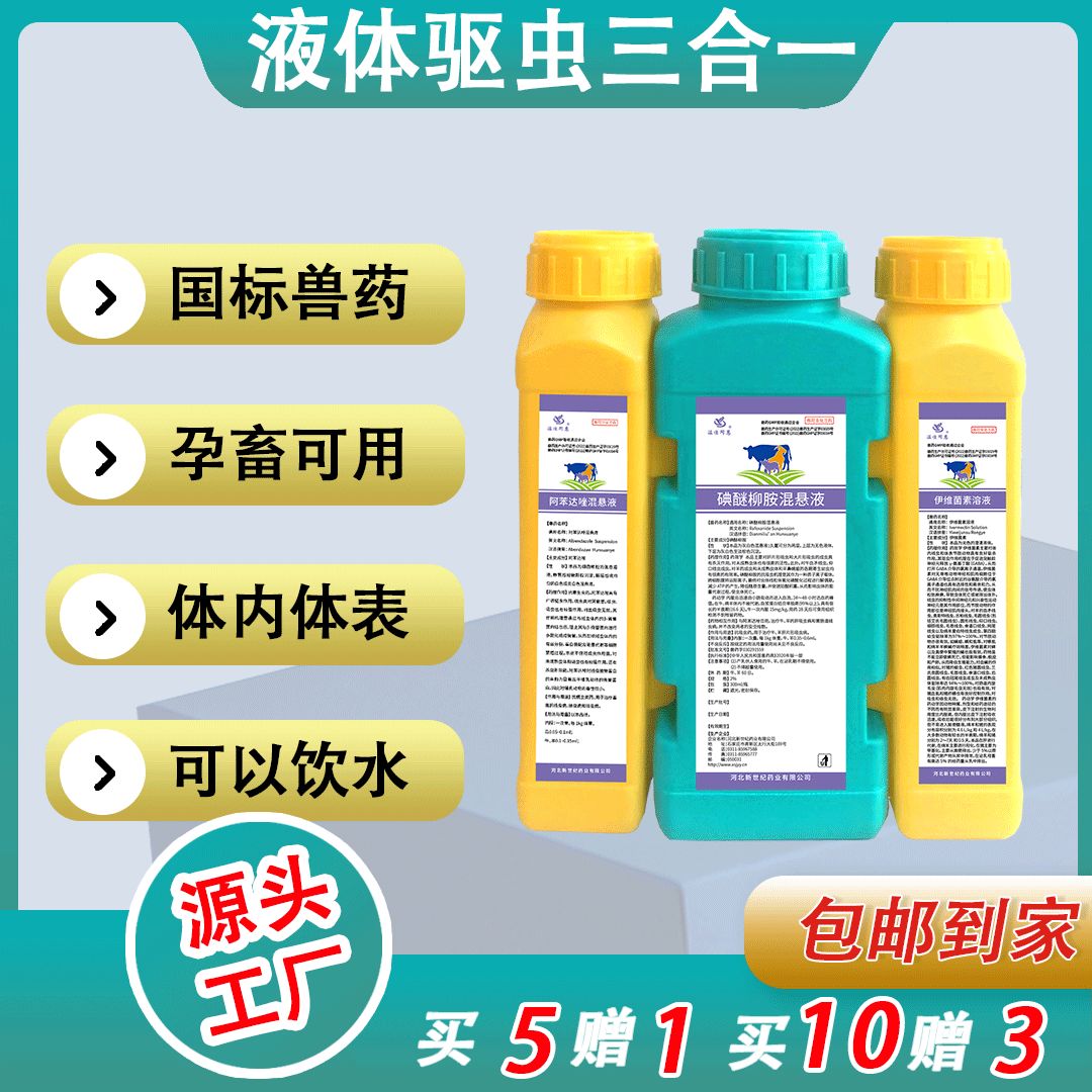 虫清