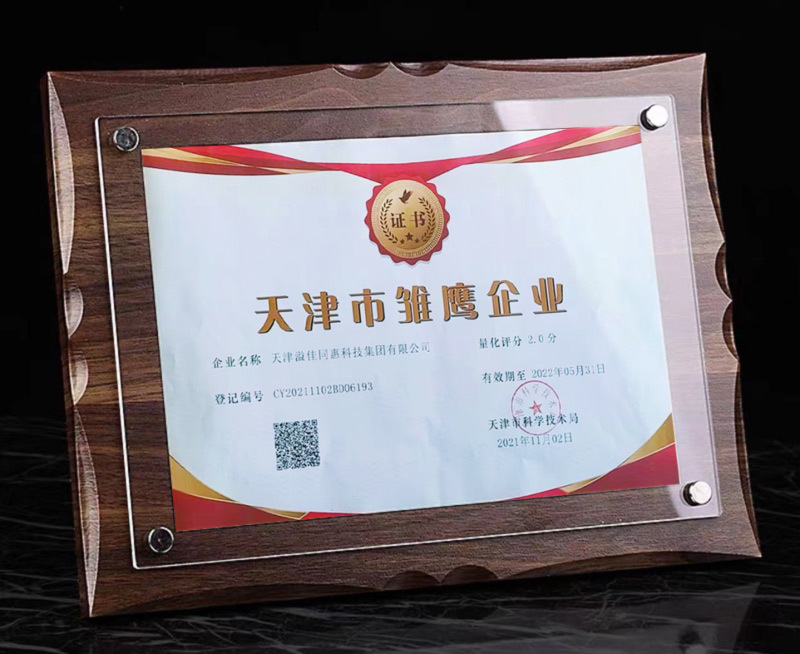 微信图片_20220301081758.png