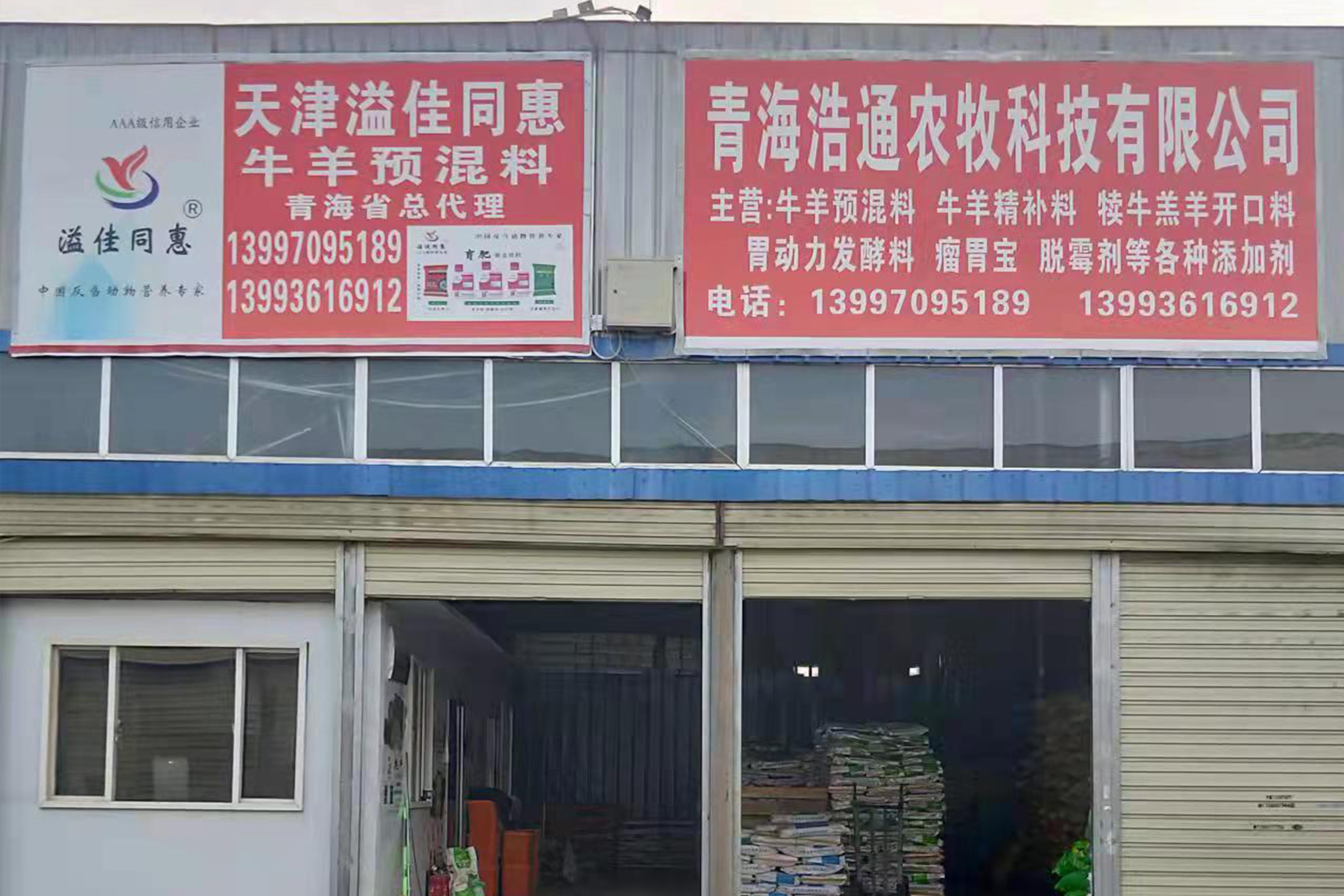 天津玖博体育青海服务站